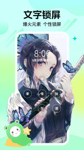哈屏壁纸 1.4.0  2