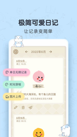 CUE 4.0.0 最新版 4