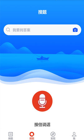 事业单位 5.0.8  3