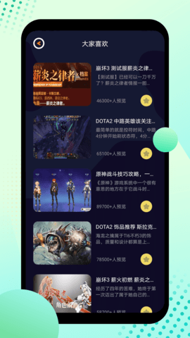 酷酷游乐盒 1.10 官方版 2