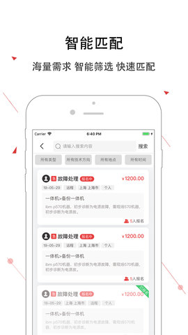 神州邦邦 3.5.17  2