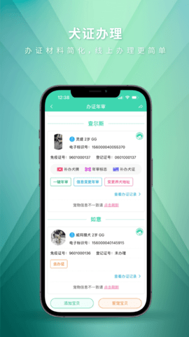 麦道 2.5.9  2