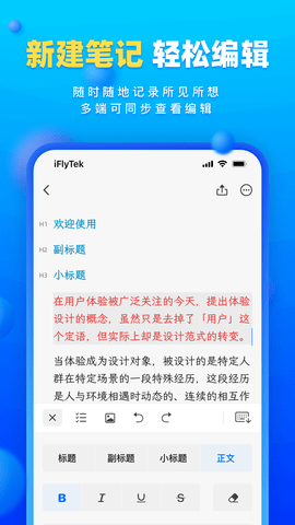 读写客 3.1.8 最新版 1