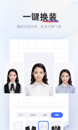 证照拍 1.7.2.0  3
