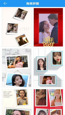 图片拼接拼图 3.0.0  1