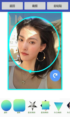 美美抠图大师 8081.24.6.28  1