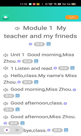 博学智云 3.5.5  4