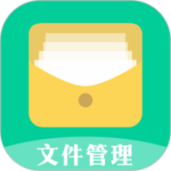 文件管理 3.8.5 