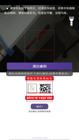 中准鉴别 10.1  2
