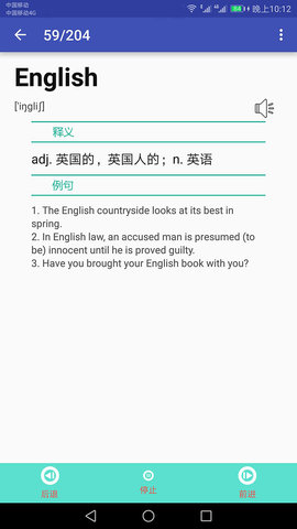 英语单词速记 2.057  2