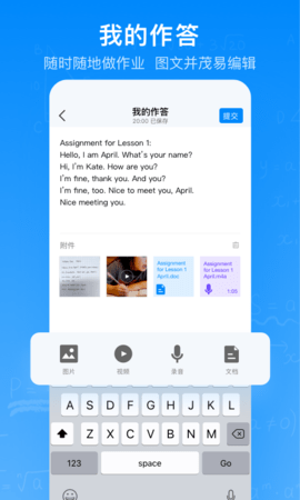 腾讯作业君   3