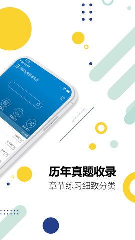 消防工程师 10.2  1