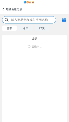 溯本通 4.11  3