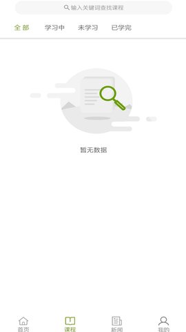 江西执业药师 5.0.5  1