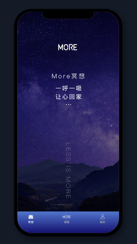 墨尔冥想 4.03.4  4