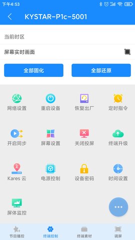 潘多拉盒子 4.2.5  2