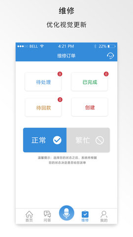 中维商城 vbeta 4.6.5  2