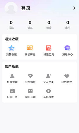 无限黑河 4.5.4  3
