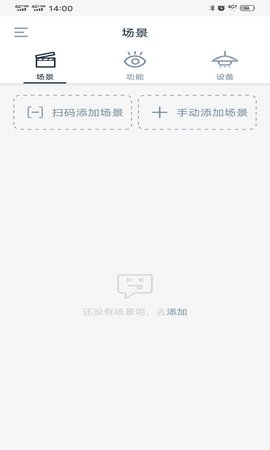 Panasonic适景 V4.8.0  1