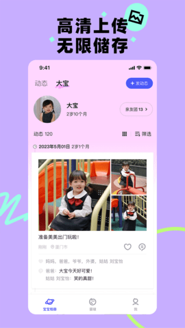 蛋啵 1.3.000  4