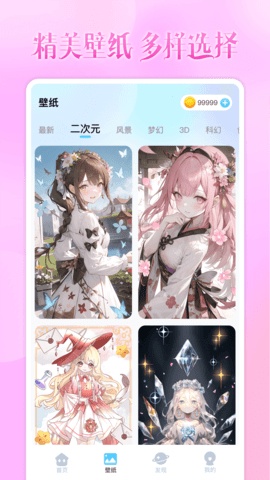 头像小助手 1.5.5  2