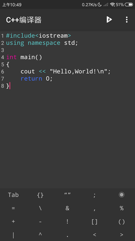 C++编译器 10.5.1  1