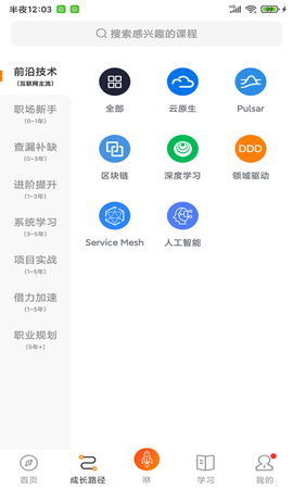 咕泡云课堂 3.14.2  1