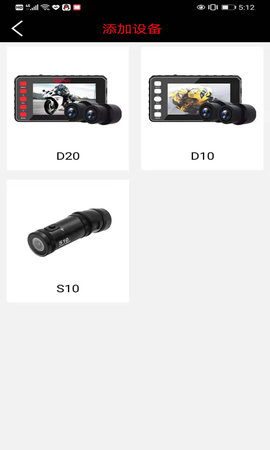 Deepmoto 1.4.9  2