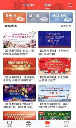 玉汝于城 4.1.0  2