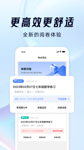 阅小二 V4.7.0  1