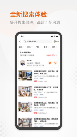 塘鹅租售 3.2.19  3