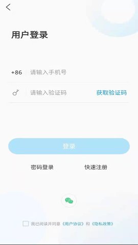 岱岳融媒 1.2.0  3