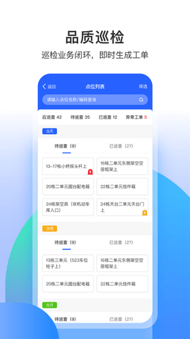 永小乐 1.7.0  1