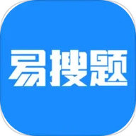 易搜题 2.3 