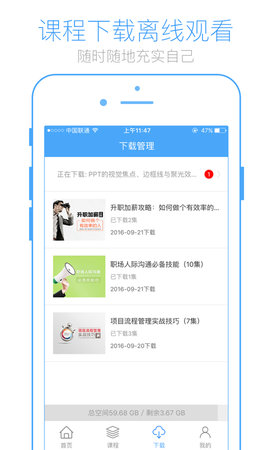 英盛网 3.4.6 官方版 3