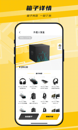 Lucksec 1.2.1 官方版 1