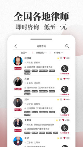 微沙 1.1.12  1