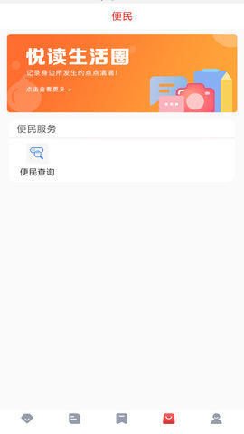 在崇左 2.3.2 最新版 2