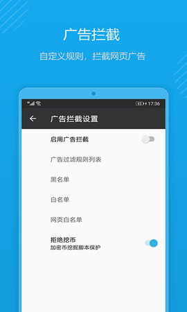1号浏览器 3.0.0  2