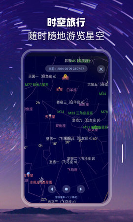观星 2.1.8  2