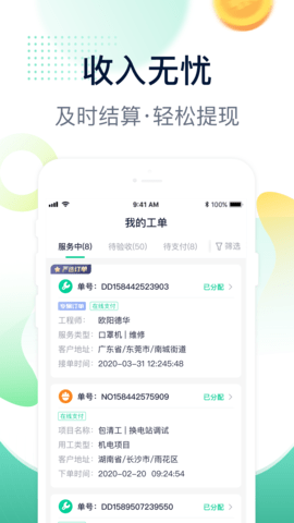 驼驮师傅 1.7.4  4