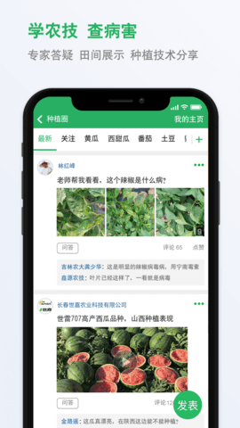 种子库 2.24  1