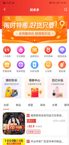 聚折 2.8.103  3