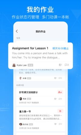 腾讯作业君   1