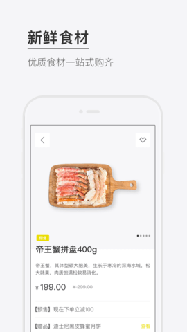 RISO 2.4.0 最新版 1