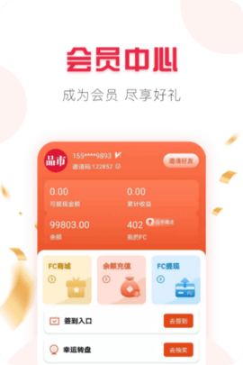 品市 1.4.7  1