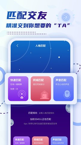小贝乐园平台 148 最新版 2