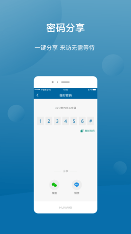 PhilipsEasyKeyPlus 4.3.4  3