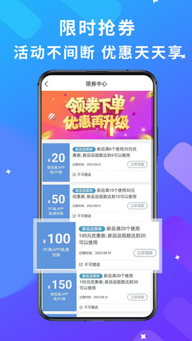 青春康源 2.4.8 最新版 1