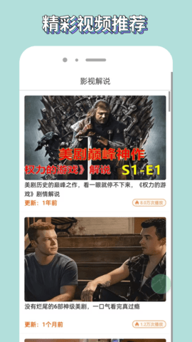 白嫖者联盟 5.1.7 安卓版 2